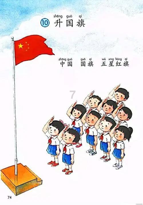 云上的歌