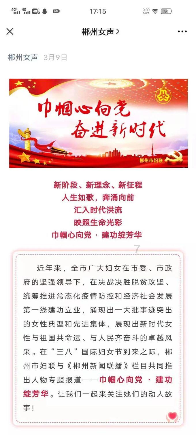哈尔滨官方通报“网传游客1680元报团游早餐吃稀饭馒头”:双方已和解