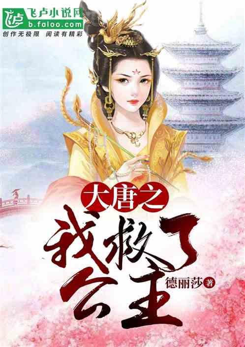 苹果菠萝笔3