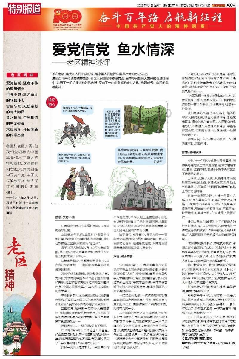 重庆巫溪：社区家长学校 助力家教能力提升