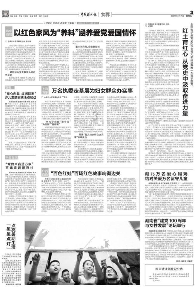 探索相由心生,长的这么好看,事实证明她也很善良的热门话题-相由心生,长的这么好看,事实证明她也很善良网平台