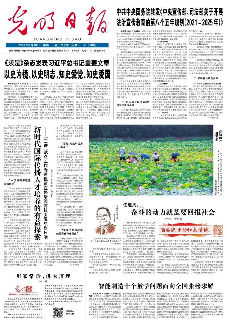 在产品设计工程师眼里优秀的产品设计是怎样的?
