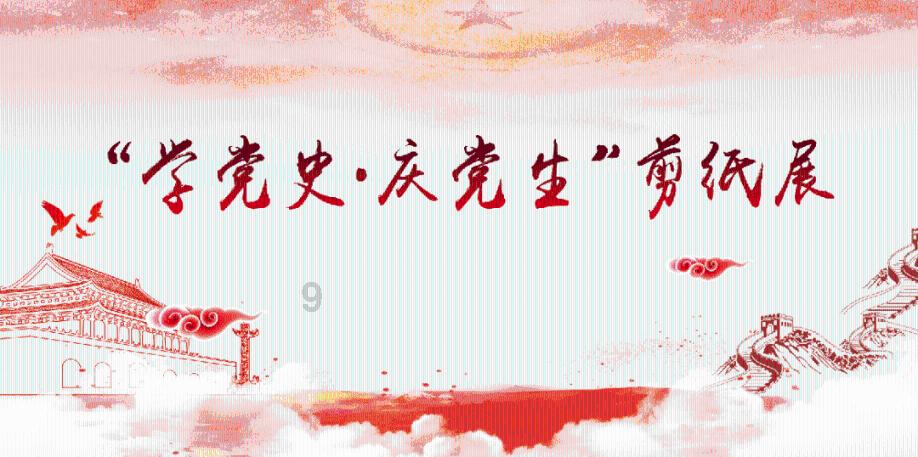 春雨直播app