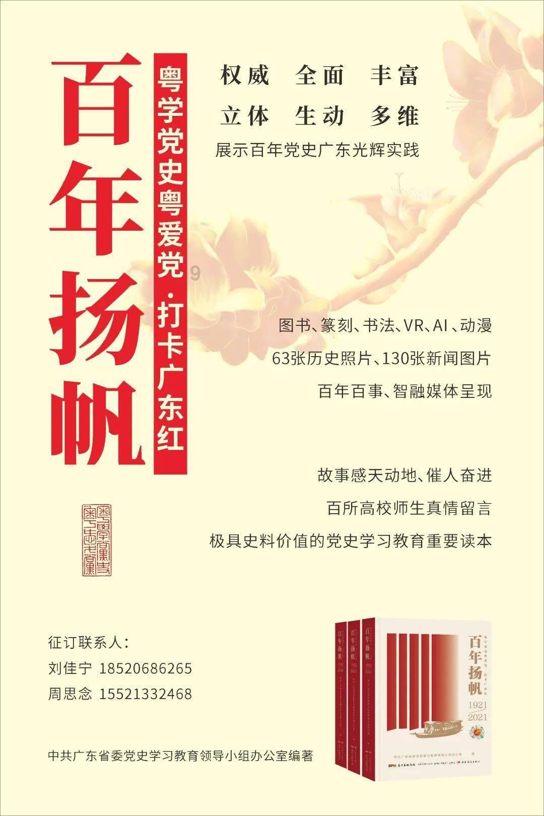 流星蝴蝶剑