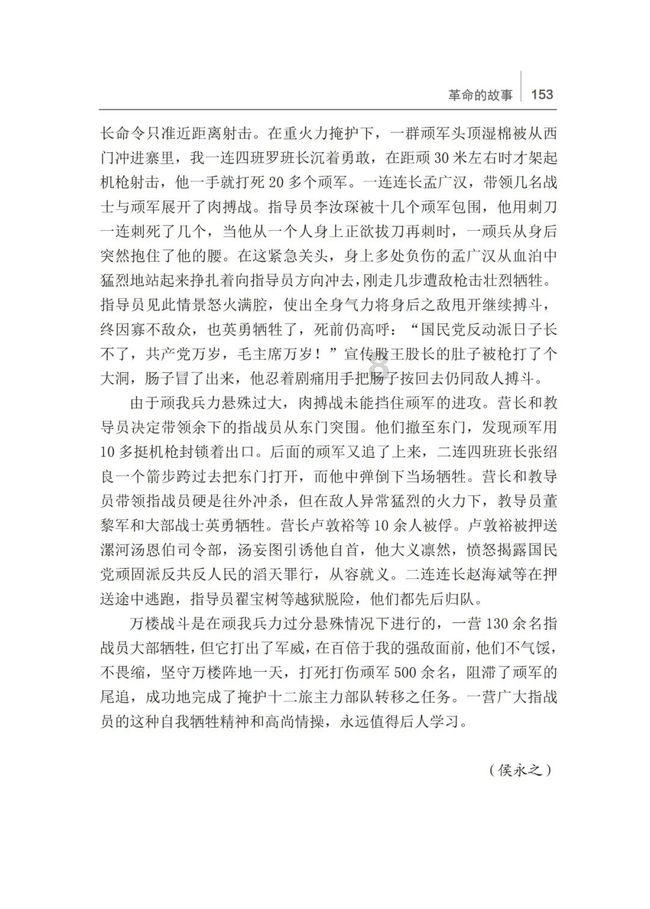 方块世界冒险
