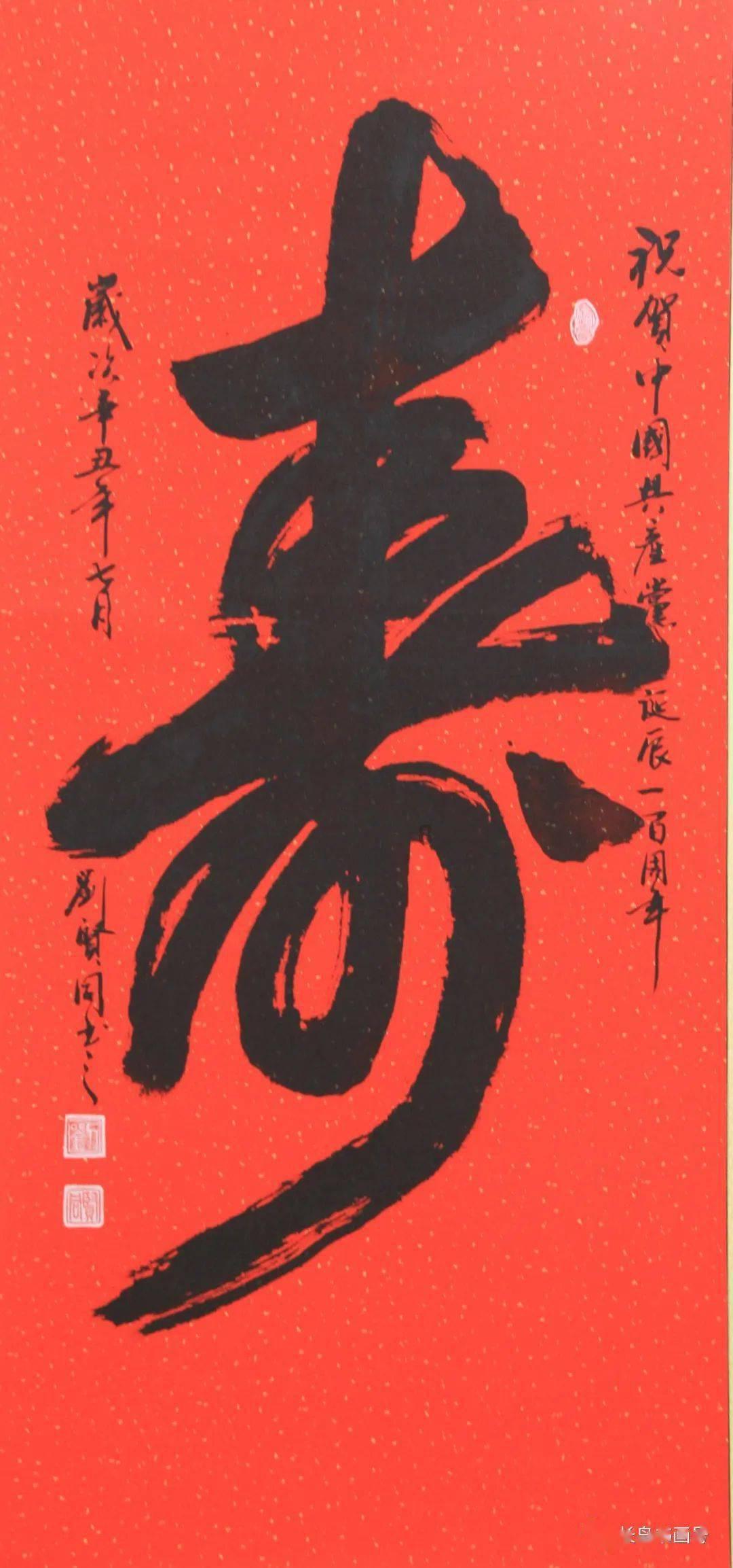 记忆之地