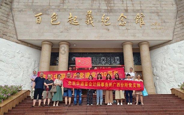 赋予“公共品”属性 安全科技迎来质变时刻