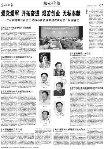 神奇的邀请函