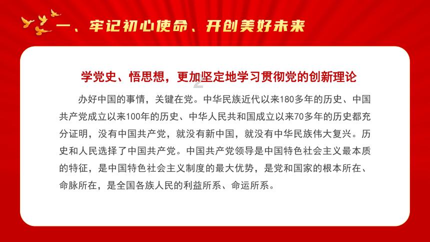 赛轮轮胎实控人向高校捐赠4.5万双运动鞋