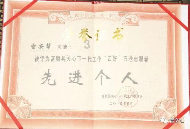 嘉日单词