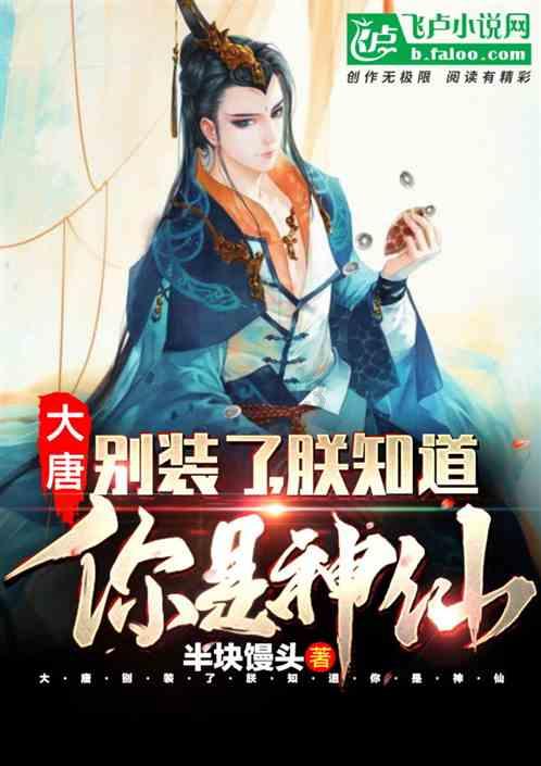 项羽的分封
