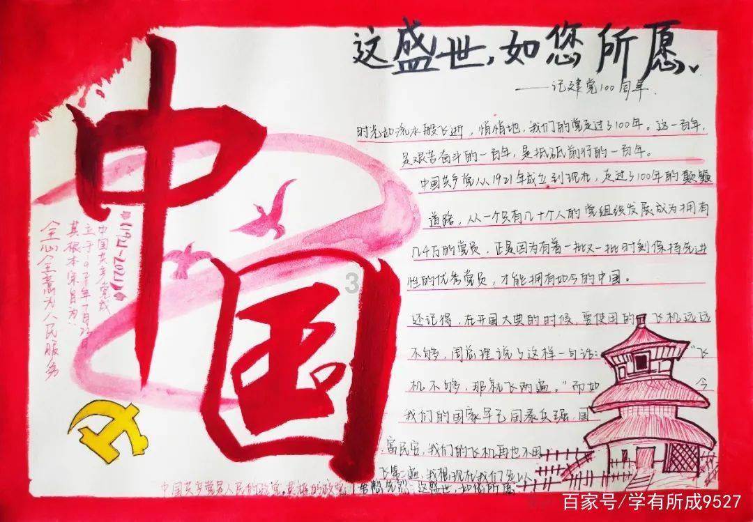 拯救树精灵