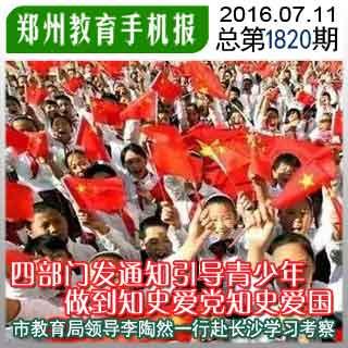 救援受困山洞的男子