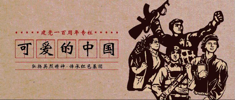 食为略
