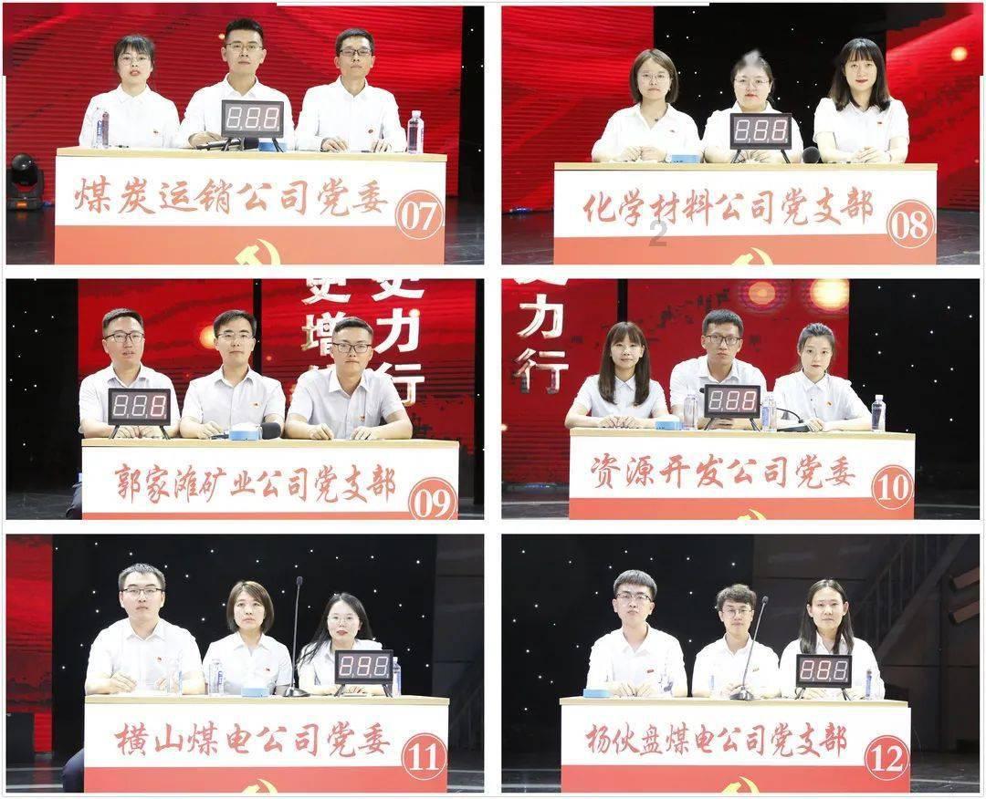 南阳市政府第25次常务会议召开