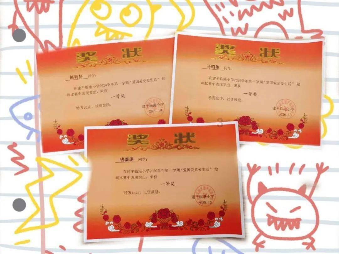 女生对男生说买个冰箱了什么意思？游戏画面