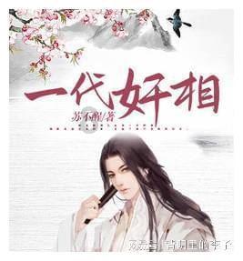 山西一人接受纪律审查和监察调查