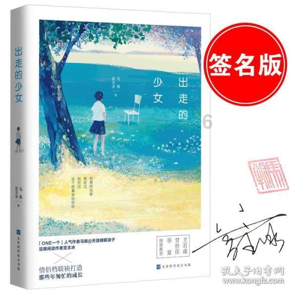 拯救小萌虎