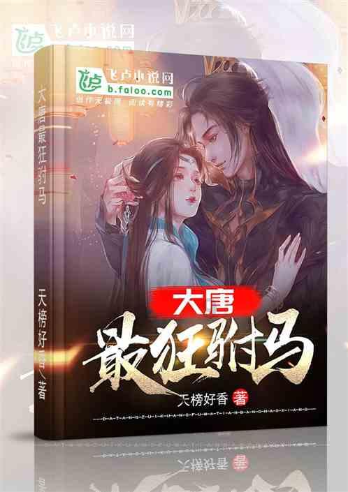 《鬼谷八荒》前期无敌流派推荐