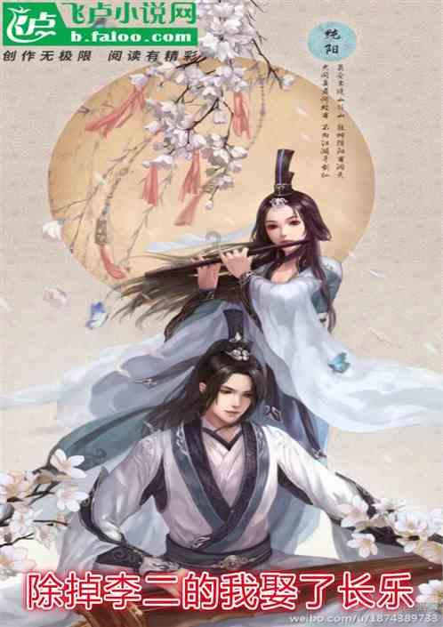 热血进行曲