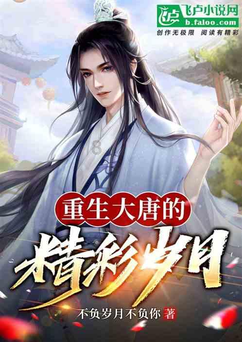 逃出白海豹洞