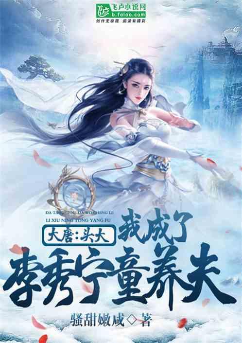 飞天小猪仔