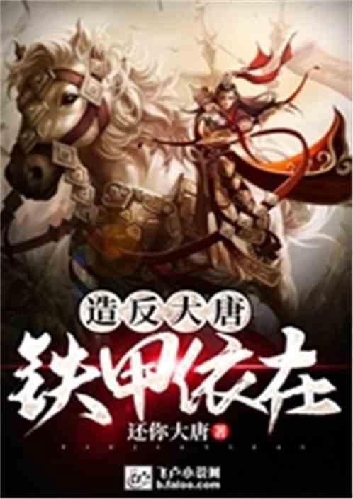 河南南阳：迅速查明方城县独树镇英才学校火灾原因，依法依规依纪严肃追究相关责任