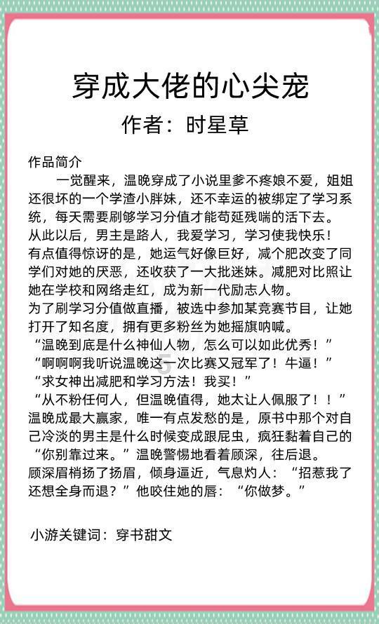 GEO惩教集团盘中异动 下午盘股价大涨5.03%