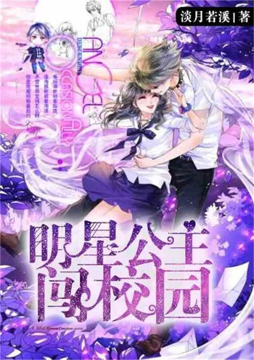 失落城堡