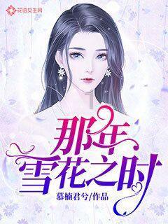 无人的神秘村