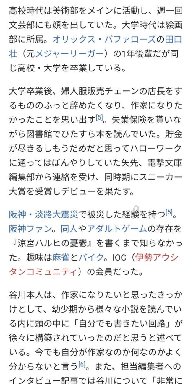 奇迹暖暖