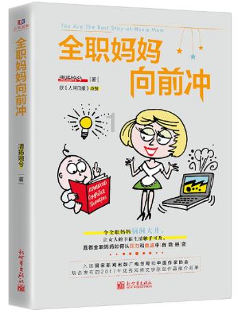 冰晶对对碰