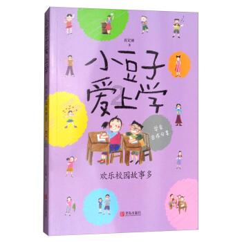 邵阳东方医院全心全意守护患者健康和谐的生活