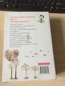 逃离花园电机室