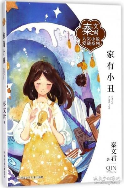 有没有好听的歌游戏画面