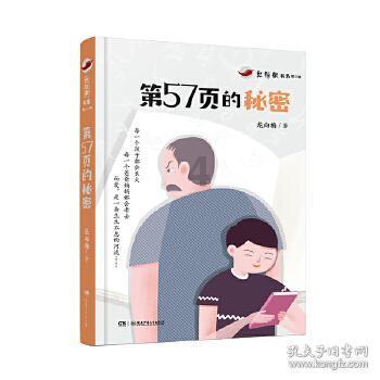 【最美基层民警】商献文：​“刑警，累吗？”“累，但无怨无悔！”