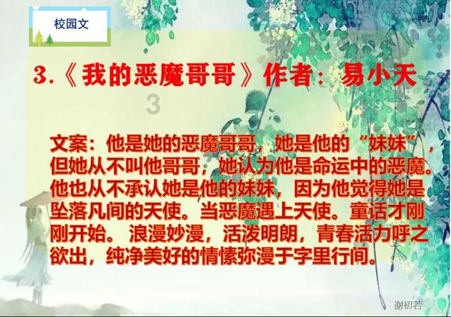 小熊救援
