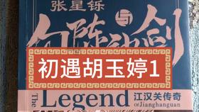 三阶魔方的最后一面拼成“工”字型后怎么办?游戏画面