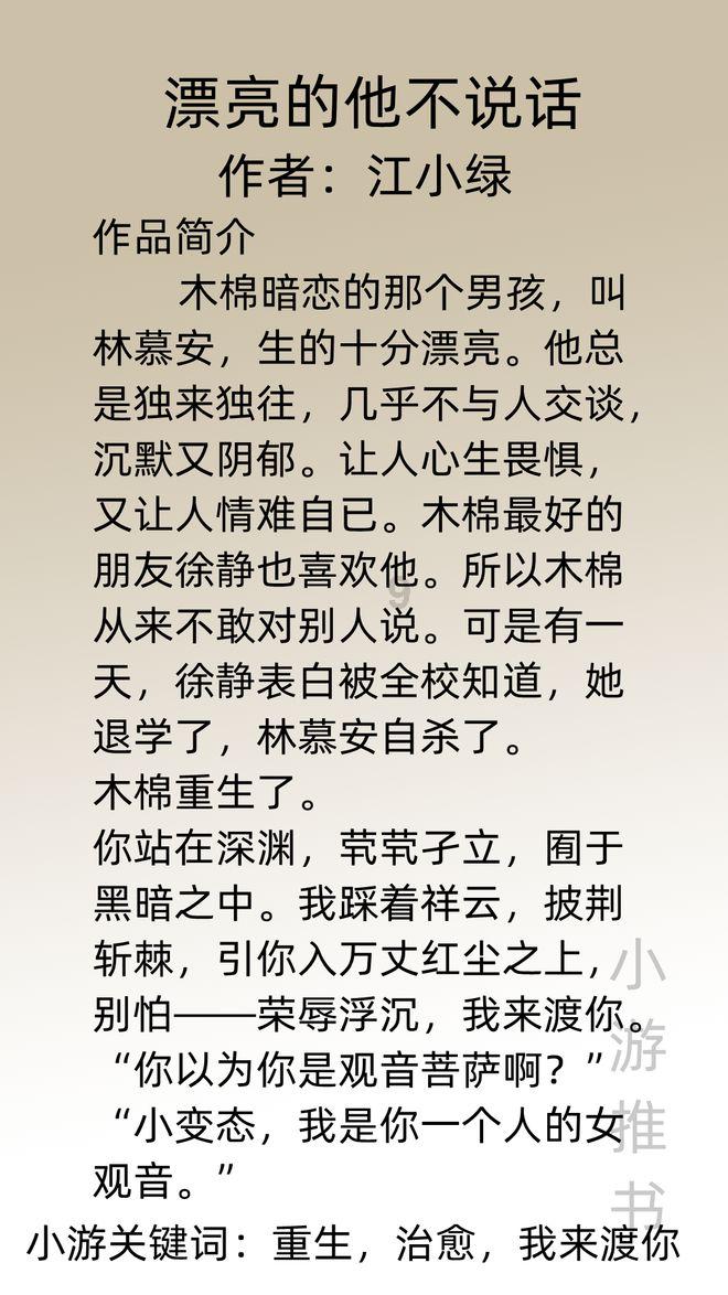 卡通骆驼救援