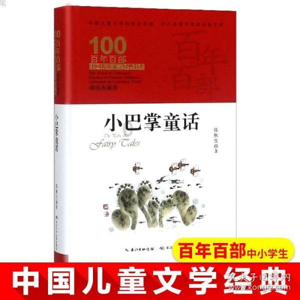 香蜜沉沉烬如霜装扮